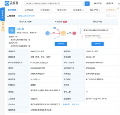 6.21虎哥晚報 華為nova 5系列發布，劉揚偉接棒郭臺銘引領科技中介服務新篇章